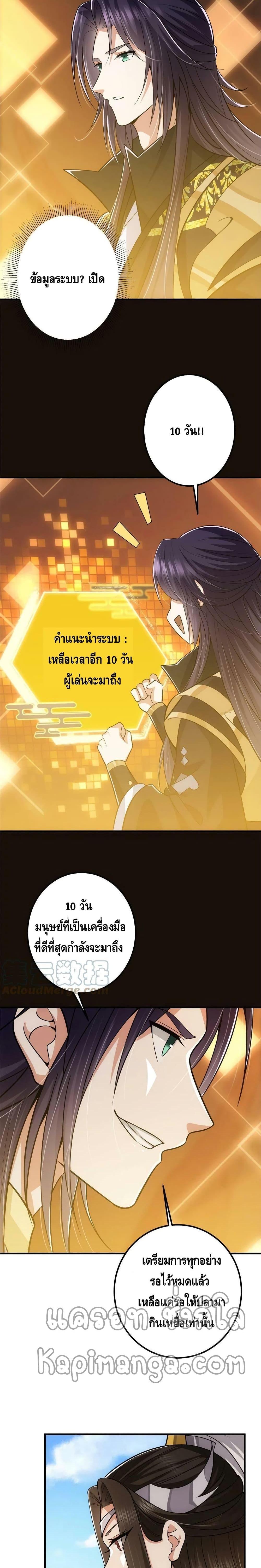 Manga-lc-com อ่านมังงะ อ่านการ์ตูน ออนไลน์ ฟรี Keep A Low Profile ตอนที่ 1 2 3 4 5 6 7 8 9 10 11 12 13 14 ฟรี ไม่มีโฆษณา Manga-lc - อ่าน มังงะ อ่าน การ์ตูน ออนไลน์ อ่านมังงะ ฟรี