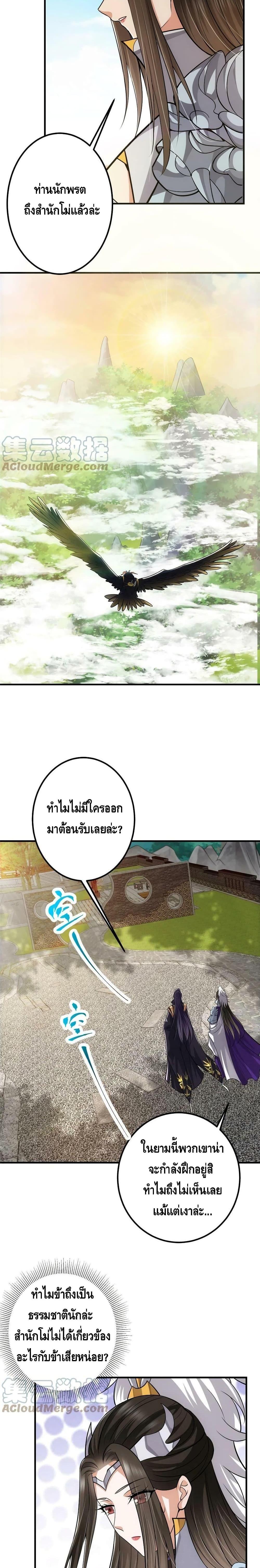 Manga-lc-com อ่านมังงะ อ่านการ์ตูน ออนไลน์ ฟรี Keep A Low Profile ตอนที่ 1 2 3 4 5 6 7 8 9 10 11 12 13 14 ฟรี ไม่มีโฆษณา Manga-lc - อ่าน มังงะ อ่าน การ์ตูน ออนไลน์ อ่านมังงะ ฟรี