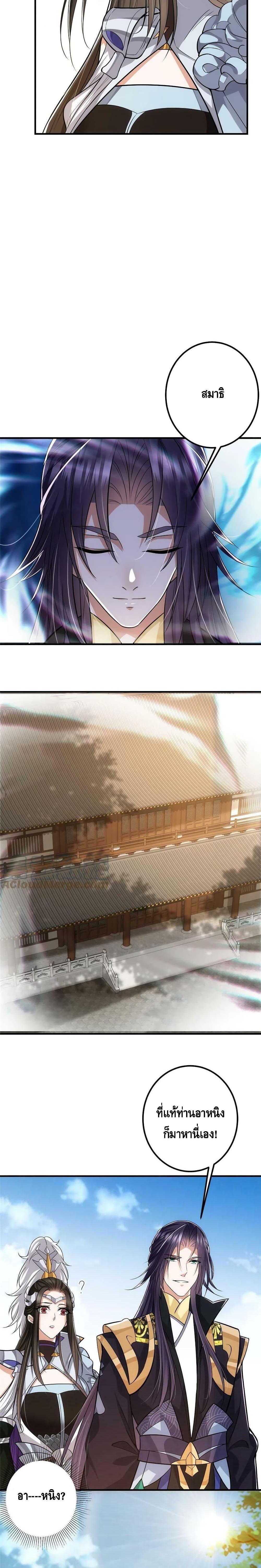 Manga-lc-com อ่านมังงะ อ่านการ์ตูน ออนไลน์ ฟรี Keep A Low Profile ตอนที่ 1 2 3 4 5 6 7 8 9 10 11 12 13 14 ฟรี ไม่มีโฆษณา Manga-lc - อ่าน มังงะ อ่าน การ์ตูน ออนไลน์ อ่านมังงะ ฟรี