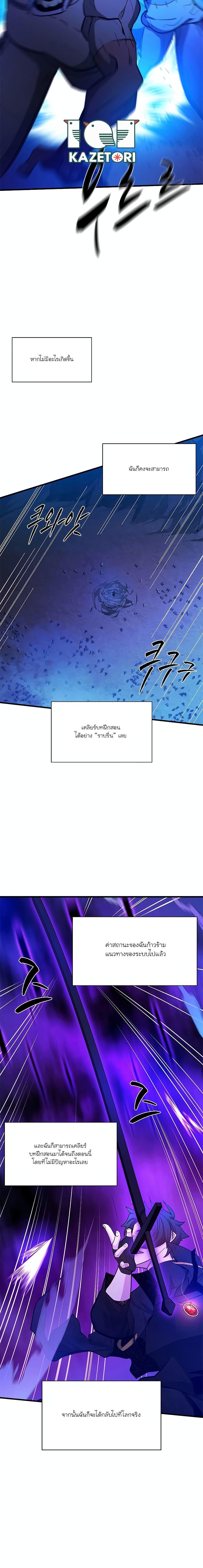 Manga-lc-com อ่านมังงะ อ่านการ์ตูน ออนไลน์ ฟรี The Tutorial is Too Hard ตอนที่ 1 2 3 4 5 6 7 8 9 10 11 12 13 14 ฟรี ไม่มีโฆษณา Manga-lc - อ่าน มังงะ อ่าน การ์ตูน ออนไลน์ อ่านมังงะ ฟรี