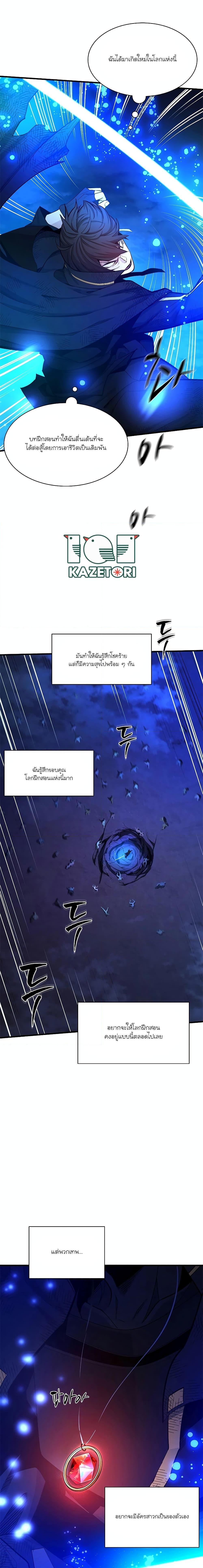 Manga-lc-com อ่านมังงะ อ่านการ์ตูน ออนไลน์ ฟรี The Tutorial is Too Hard ตอนที่ 1 2 3 4 5 6 7 8 9 10 11 12 13 14 ฟรี ไม่มีโฆษณา Manga-lc - อ่าน มังงะ อ่าน การ์ตูน ออนไลน์ อ่านมังงะ ฟรี