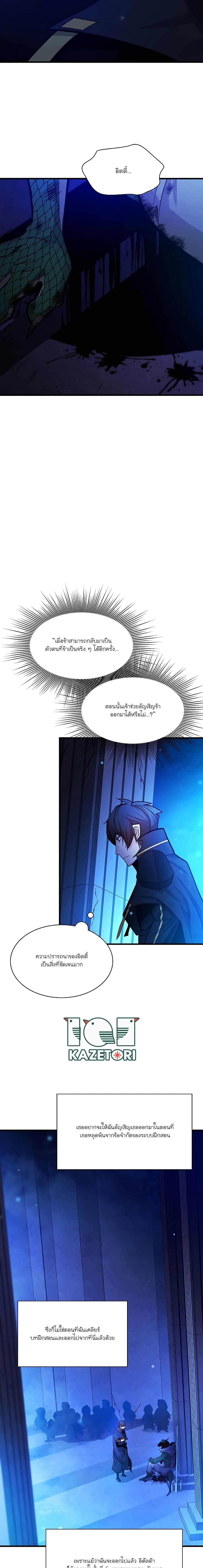 Manga-lc-com อ่านมังงะ อ่านการ์ตูน ออนไลน์ ฟรี The Tutorial is Too Hard ตอนที่ 1 2 3 4 5 6 7 8 9 10 11 12 13 14 ฟรี ไม่มีโฆษณา Manga-lc - อ่าน มังงะ อ่าน การ์ตูน ออนไลน์ อ่านมังงะ ฟรี
