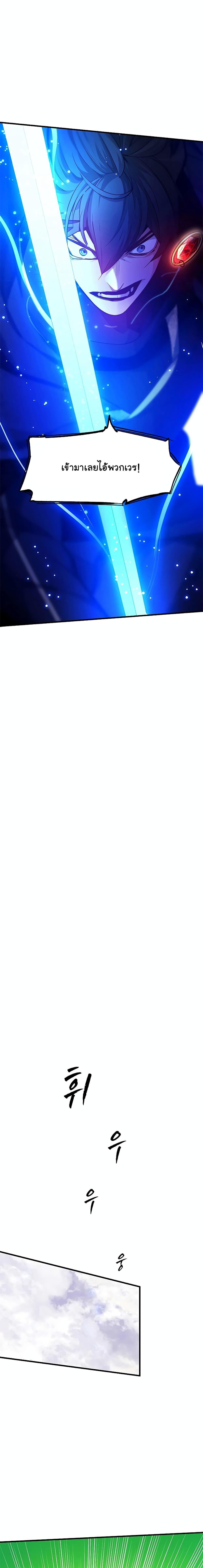 Manga-lc-com อ่านมังงะ อ่านการ์ตูน ออนไลน์ ฟรี The Tutorial is Too Hard ตอนที่ 1 2 3 4 5 6 7 8 9 10 11 12 13 14 ฟรี ไม่มีโฆษณา Manga-lc - อ่าน มังงะ อ่าน การ์ตูน ออนไลน์ อ่านมังงะ ฟรี