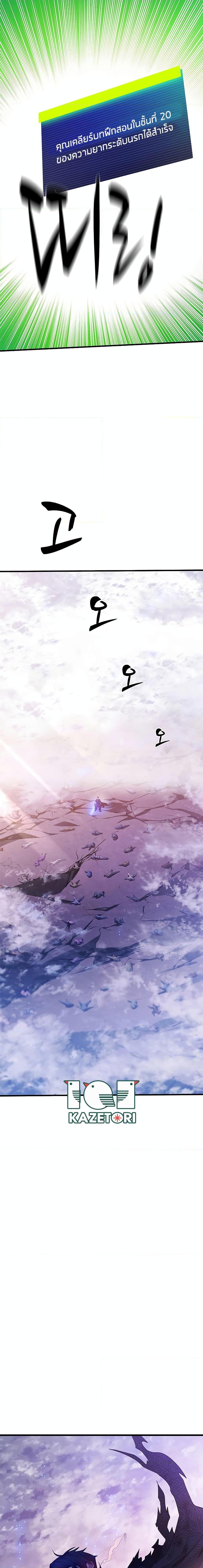 Manga-lc-com อ่านมังงะ อ่านการ์ตูน ออนไลน์ ฟรี The Tutorial is Too Hard ตอนที่ 1 2 3 4 5 6 7 8 9 10 11 12 13 14 ฟรี ไม่มีโฆษณา Manga-lc - อ่าน มังงะ อ่าน การ์ตูน ออนไลน์ อ่านมังงะ ฟรี