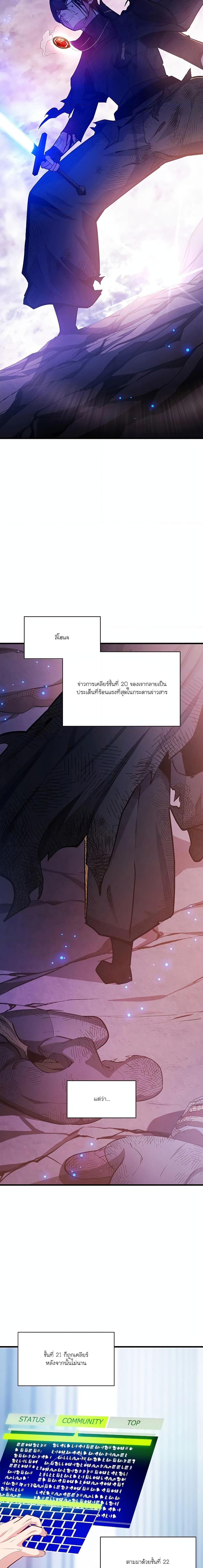 Manga-lc-com อ่านมังงะ อ่านการ์ตูน ออนไลน์ ฟรี The Tutorial is Too Hard ตอนที่ 1 2 3 4 5 6 7 8 9 10 11 12 13 14 ฟรี ไม่มีโฆษณา Manga-lc - อ่าน มังงะ อ่าน การ์ตูน ออนไลน์ อ่านมังงะ ฟรี