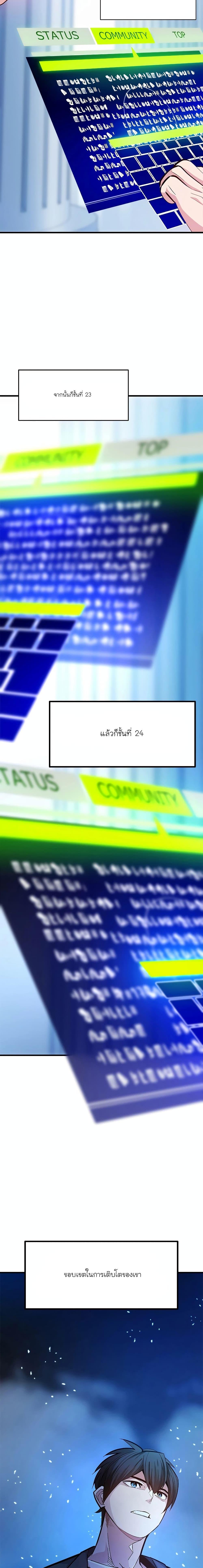 Manga-lc-com อ่านมังงะ อ่านการ์ตูน ออนไลน์ ฟรี The Tutorial is Too Hard ตอนที่ 1 2 3 4 5 6 7 8 9 10 11 12 13 14 ฟรี ไม่มีโฆษณา Manga-lc - อ่าน มังงะ อ่าน การ์ตูน ออนไลน์ อ่านมังงะ ฟรี