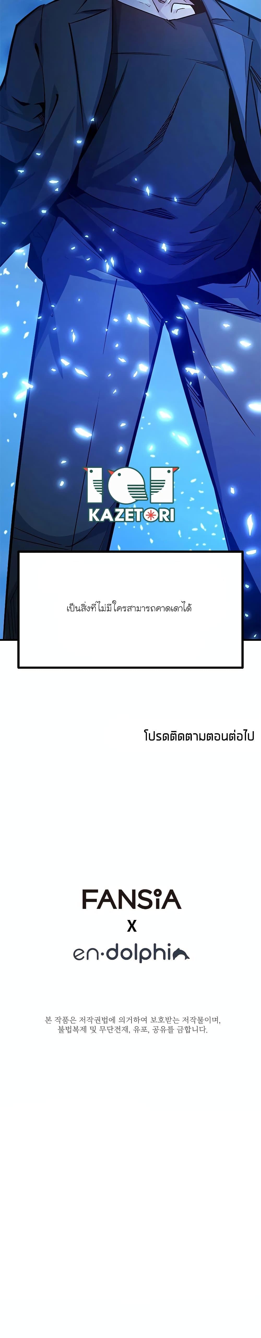 Manga-lc-com อ่านมังงะ อ่านการ์ตูน ออนไลน์ ฟรี The Tutorial is Too Hard ตอนที่ 1 2 3 4 5 6 7 8 9 10 11 12 13 14 ฟรี ไม่มีโฆษณา Manga-lc - อ่าน มังงะ อ่าน การ์ตูน ออนไลน์ อ่านมังงะ ฟรี