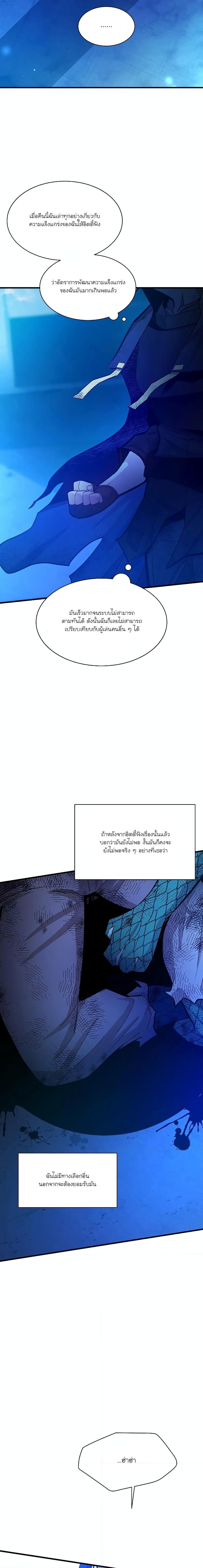 Manga-lc-com อ่านมังงะ อ่านการ์ตูน ออนไลน์ ฟรี The Tutorial is Too Hard ตอนที่ 1 2 3 4 5 6 7 8 9 10 11 12 13 14 ฟรี ไม่มีโฆษณา Manga-lc - อ่าน มังงะ อ่าน การ์ตูน ออนไลน์ อ่านมังงะ ฟรี