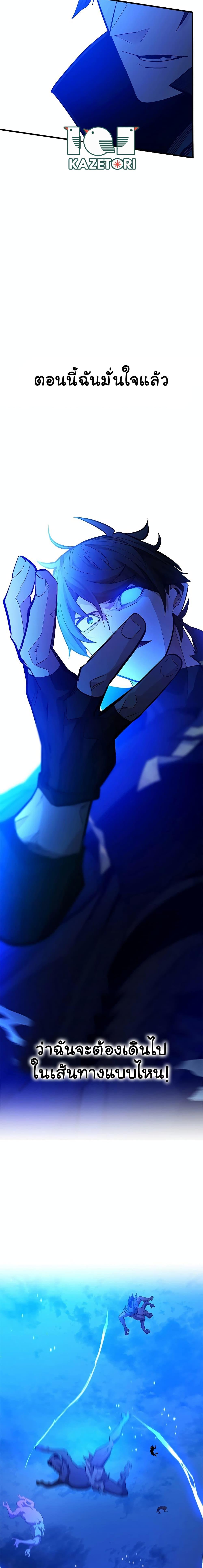 Manga-lc-com อ่านมังงะ อ่านการ์ตูน ออนไลน์ ฟรี The Tutorial is Too Hard ตอนที่ 1 2 3 4 5 6 7 8 9 10 11 12 13 14 ฟรี ไม่มีโฆษณา Manga-lc - อ่าน มังงะ อ่าน การ์ตูน ออนไลน์ อ่านมังงะ ฟรี