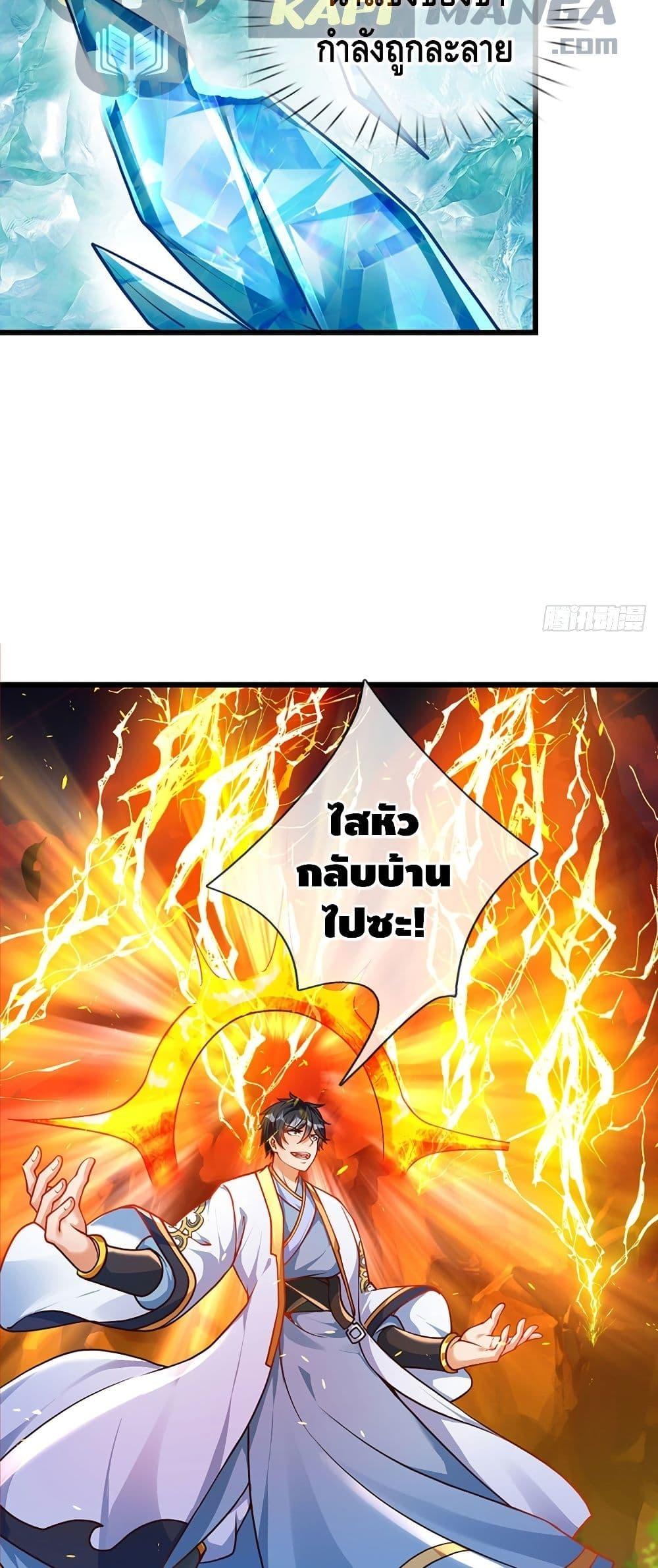 Manga-lc-com อ่านมังงะ อ่านการ์ตูน ออนไลน์ ฟรี Opening to Supreme Dantian ตอนที่ 1 2 3 4 5 6 7 8 9 10 11 12 13 14 ฟรี ไม่มีโฆษณา Manga-lc - อ่าน มังงะ อ่าน การ์ตูน ออนไลน์ อ่านมังงะ ฟรี