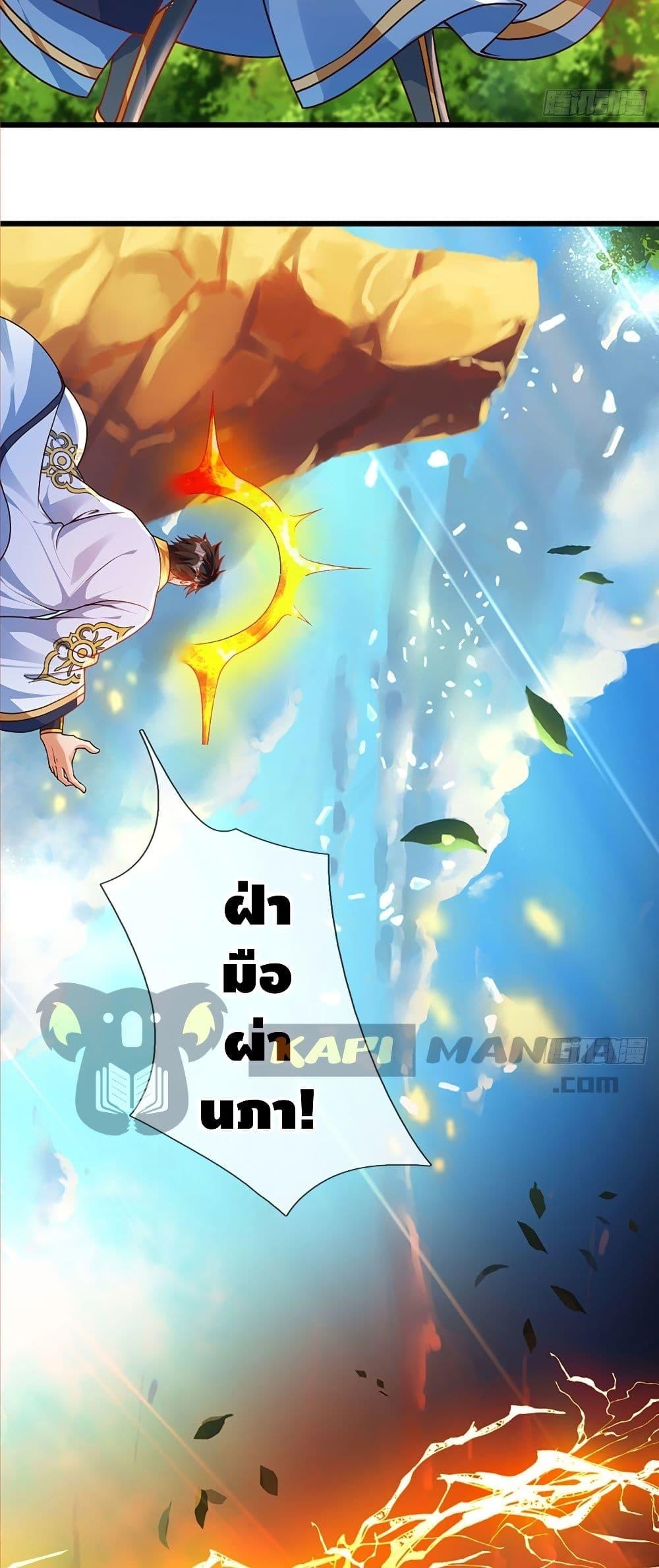 Manga-lc-com อ่านมังงะ อ่านการ์ตูน ออนไลน์ ฟรี Opening to Supreme Dantian ตอนที่ 1 2 3 4 5 6 7 8 9 10 11 12 13 14 ฟรี ไม่มีโฆษณา Manga-lc - อ่าน มังงะ อ่าน การ์ตูน ออนไลน์ อ่านมังงะ ฟรี