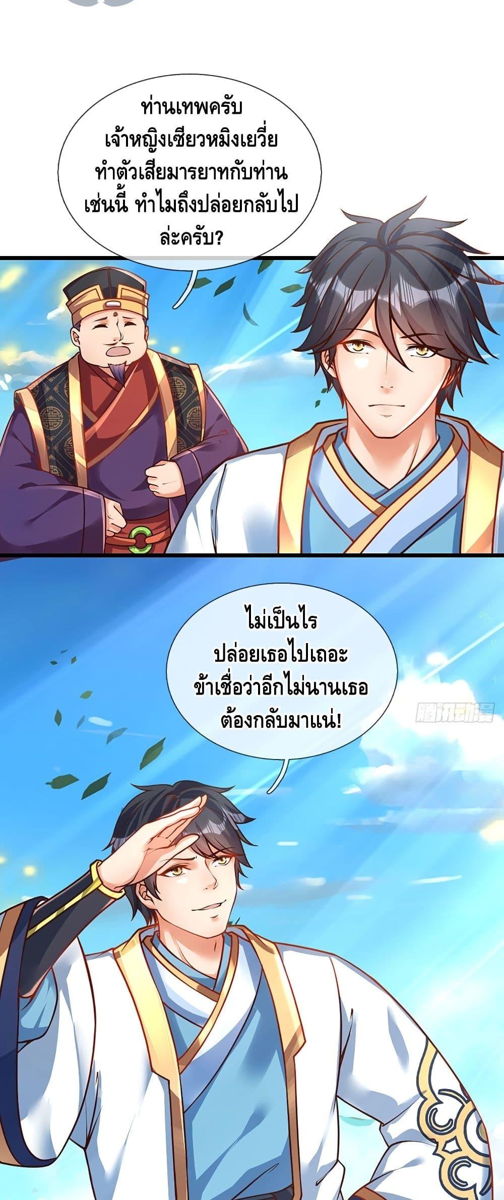 Manga-lc-com อ่านมังงะ อ่านการ์ตูน ออนไลน์ ฟรี Opening to Supreme Dantian ตอนที่ 1 2 3 4 5 6 7 8 9 10 11 12 13 14 ฟรี ไม่มีโฆษณา Manga-lc - อ่าน มังงะ อ่าน การ์ตูน ออนไลน์ อ่านมังงะ ฟรี