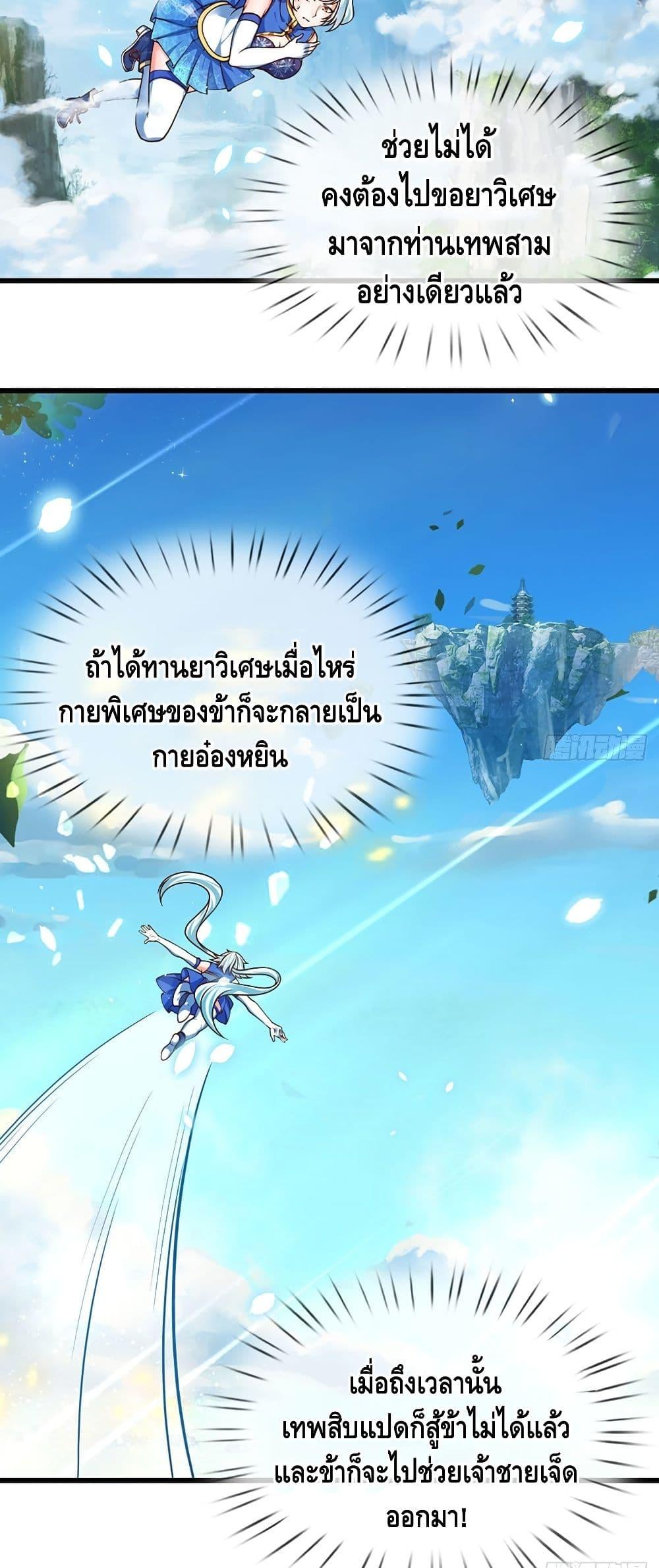 Manga-lc-com อ่านมังงะ อ่านการ์ตูน ออนไลน์ ฟรี Opening to Supreme Dantian ตอนที่ 1 2 3 4 5 6 7 8 9 10 11 12 13 14 ฟรี ไม่มีโฆษณา Manga-lc - อ่าน มังงะ อ่าน การ์ตูน ออนไลน์ อ่านมังงะ ฟรี