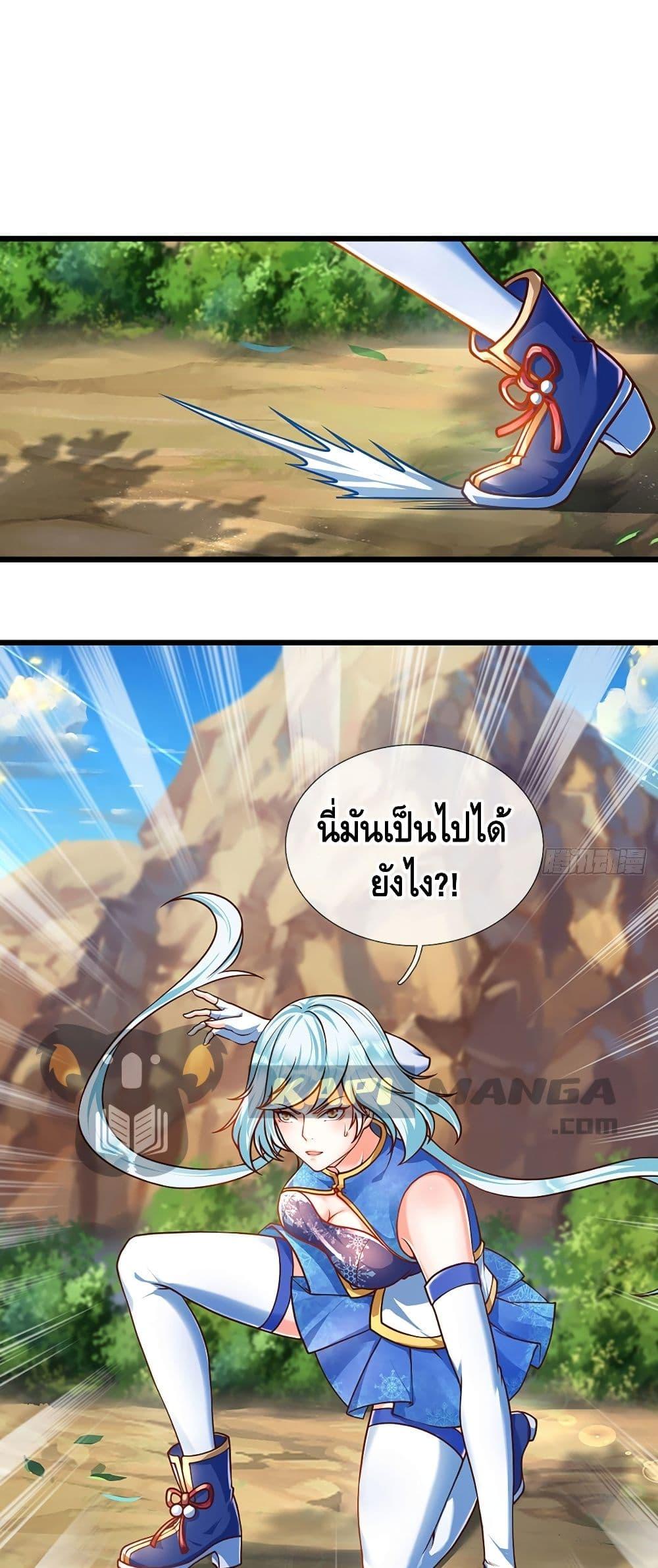 Manga-lc-com อ่านมังงะ อ่านการ์ตูน ออนไลน์ ฟรี Opening to Supreme Dantian ตอนที่ 1 2 3 4 5 6 7 8 9 10 11 12 13 14 ฟรี ไม่มีโฆษณา Manga-lc - อ่าน มังงะ อ่าน การ์ตูน ออนไลน์ อ่านมังงะ ฟรี