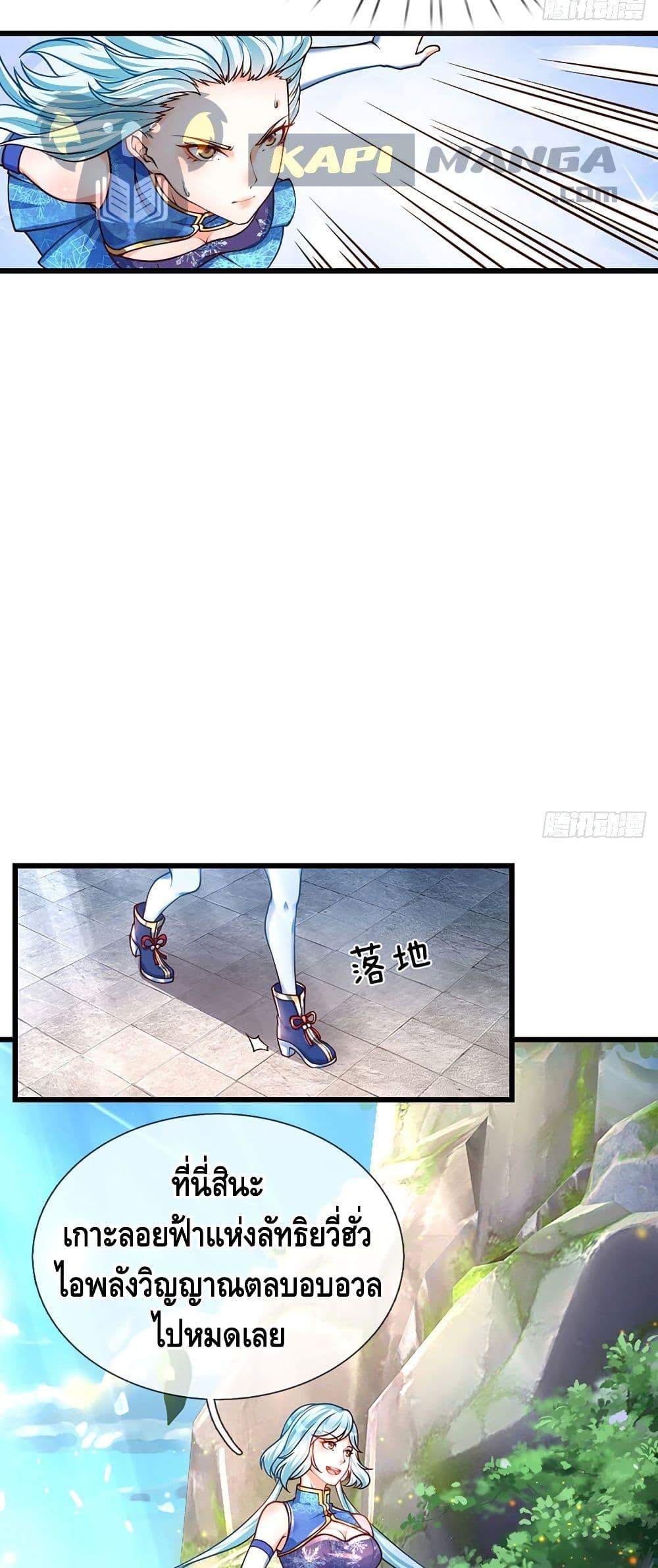 Manga-lc-com อ่านมังงะ อ่านการ์ตูน ออนไลน์ ฟรี Opening to Supreme Dantian ตอนที่ 1 2 3 4 5 6 7 8 9 10 11 12 13 14 ฟรี ไม่มีโฆษณา Manga-lc - อ่าน มังงะ อ่าน การ์ตูน ออนไลน์ อ่านมังงะ ฟรี