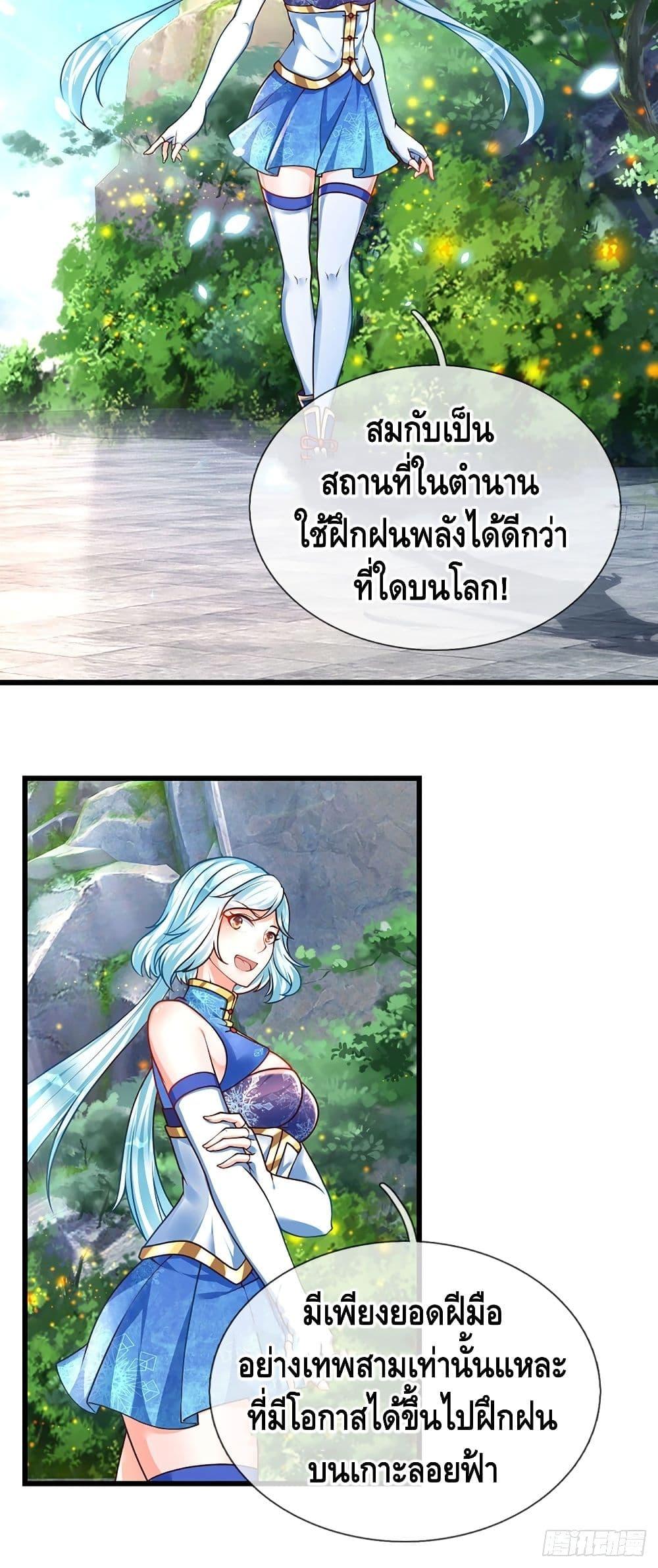 Manga-lc-com อ่านมังงะ อ่านการ์ตูน ออนไลน์ ฟรี Opening to Supreme Dantian ตอนที่ 1 2 3 4 5 6 7 8 9 10 11 12 13 14 ฟรี ไม่มีโฆษณา Manga-lc - อ่าน มังงะ อ่าน การ์ตูน ออนไลน์ อ่านมังงะ ฟรี