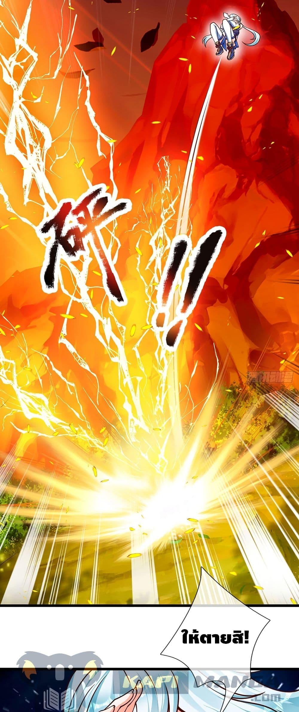 Manga-lc-com อ่านมังงะ อ่านการ์ตูน ออนไลน์ ฟรี Opening to Supreme Dantian ตอนที่ 1 2 3 4 5 6 7 8 9 10 11 12 13 14 ฟรี ไม่มีโฆษณา Manga-lc - อ่าน มังงะ อ่าน การ์ตูน ออนไลน์ อ่านมังงะ ฟรี