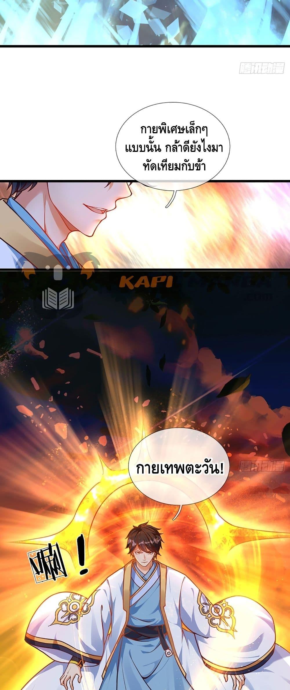 Manga-lc-com อ่านมังงะ อ่านการ์ตูน ออนไลน์ ฟรี Opening to Supreme Dantian ตอนที่ 1 2 3 4 5 6 7 8 9 10 11 12 13 14 ฟรี ไม่มีโฆษณา Manga-lc - อ่าน มังงะ อ่าน การ์ตูน ออนไลน์ อ่านมังงะ ฟรี