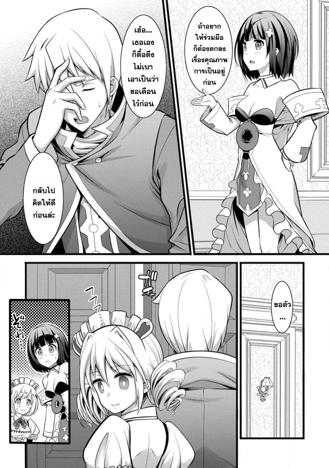 Manga-lc-com อ่านมังงะ อ่านการ์ตูน ออนไลน์ ฟรี Hazure Hantei kara Hajimatta Cheat Majutsushi Seikatsu ตอนที่ 1 2 3 4 5 6 7 8 9 10 11 12 13 14 ฟรี ไม่มีโฆษณา Manga-lc - อ่าน มังงะ อ่าน การ์ตูน ออนไลน์ อ่านมังงะ ฟรี