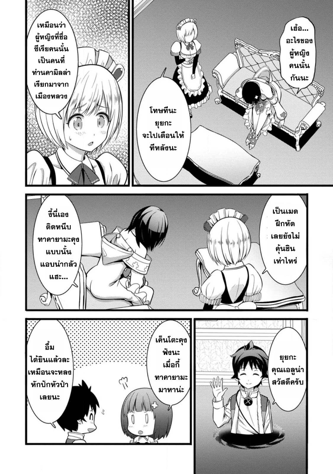 Manga-lc-com อ่านมังงะ อ่านการ์ตูน ออนไลน์ ฟรี Hazure Hantei kara Hajimatta Cheat Majutsushi Seikatsu ตอนที่ 1 2 3 4 5 6 7 8 9 10 11 12 13 14 ฟรี ไม่มีโฆษณา Manga-lc - อ่าน มังงะ อ่าน การ์ตูน ออนไลน์ อ่านมังงะ ฟรี