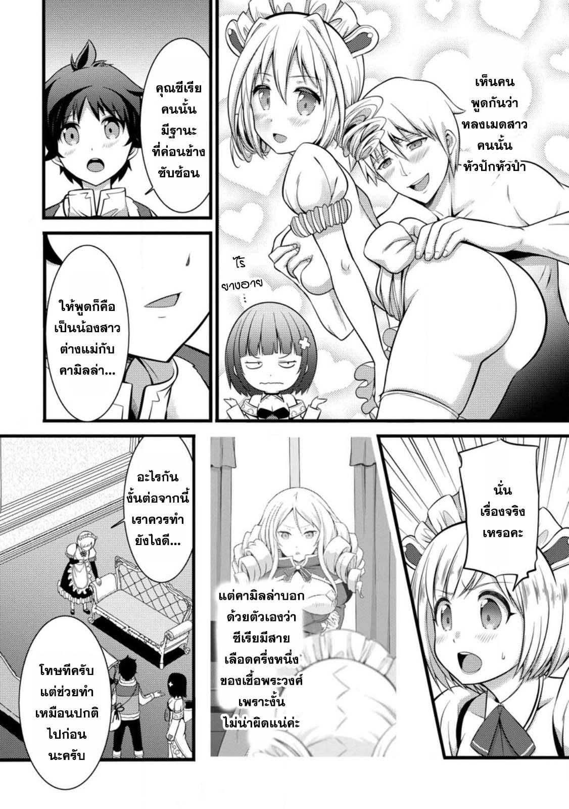 Manga-lc-com อ่านมังงะ อ่านการ์ตูน ออนไลน์ ฟรี Hazure Hantei kara Hajimatta Cheat Majutsushi Seikatsu ตอนที่ 1 2 3 4 5 6 7 8 9 10 11 12 13 14 ฟรี ไม่มีโฆษณา Manga-lc - อ่าน มังงะ อ่าน การ์ตูน ออนไลน์ อ่านมังงะ ฟรี