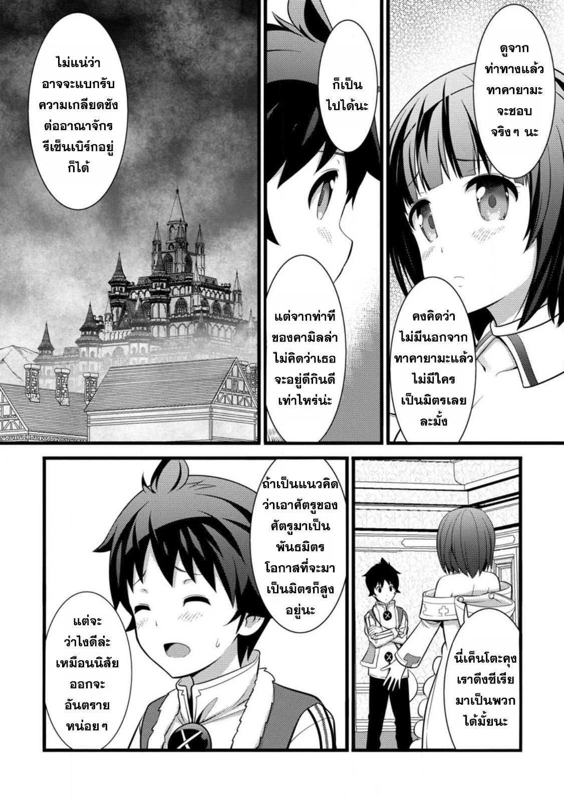 Manga-lc-com อ่านมังงะ อ่านการ์ตูน ออนไลน์ ฟรี Hazure Hantei kara Hajimatta Cheat Majutsushi Seikatsu ตอนที่ 1 2 3 4 5 6 7 8 9 10 11 12 13 14 ฟรี ไม่มีโฆษณา Manga-lc - อ่าน มังงะ อ่าน การ์ตูน ออนไลน์ อ่านมังงะ ฟรี