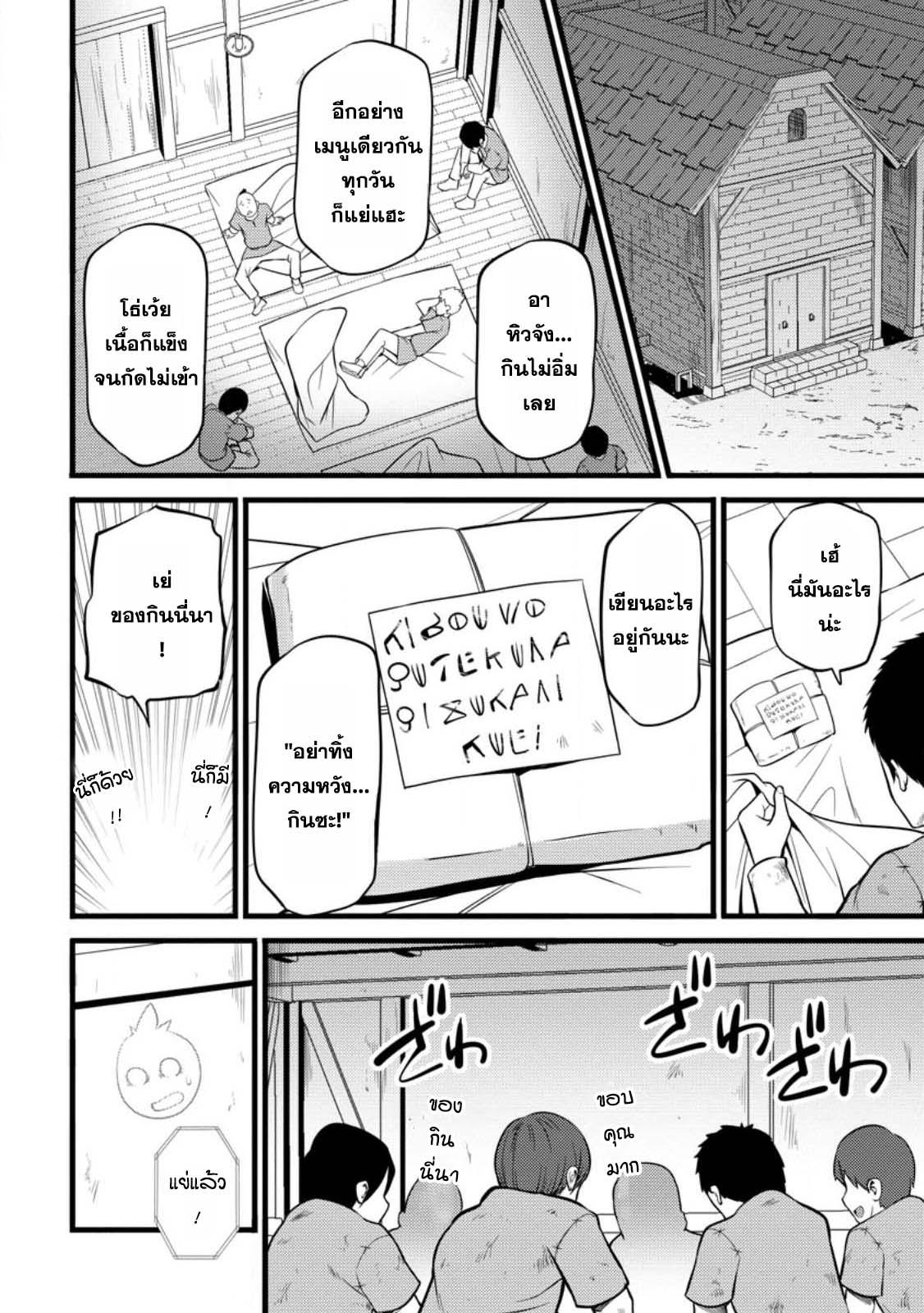 Manga-lc-com อ่านมังงะ อ่านการ์ตูน ออนไลน์ ฟรี Hazure Hantei kara Hajimatta Cheat Majutsushi Seikatsu ตอนที่ 1 2 3 4 5 6 7 8 9 10 11 12 13 14 ฟรี ไม่มีโฆษณา Manga-lc - อ่าน มังงะ อ่าน การ์ตูน ออนไลน์ อ่านมังงะ ฟรี