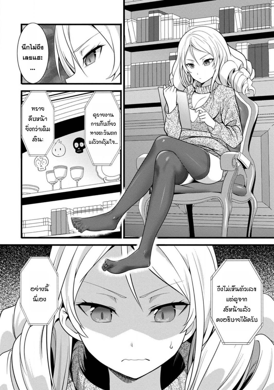 Manga-lc-com อ่านมังงะ อ่านการ์ตูน ออนไลน์ ฟรี Hazure Hantei kara Hajimatta Cheat Majutsushi Seikatsu ตอนที่ 1 2 3 4 5 6 7 8 9 10 11 12 13 14 ฟรี ไม่มีโฆษณา Manga-lc - อ่าน มังงะ อ่าน การ์ตูน ออนไลน์ อ่านมังงะ ฟรี