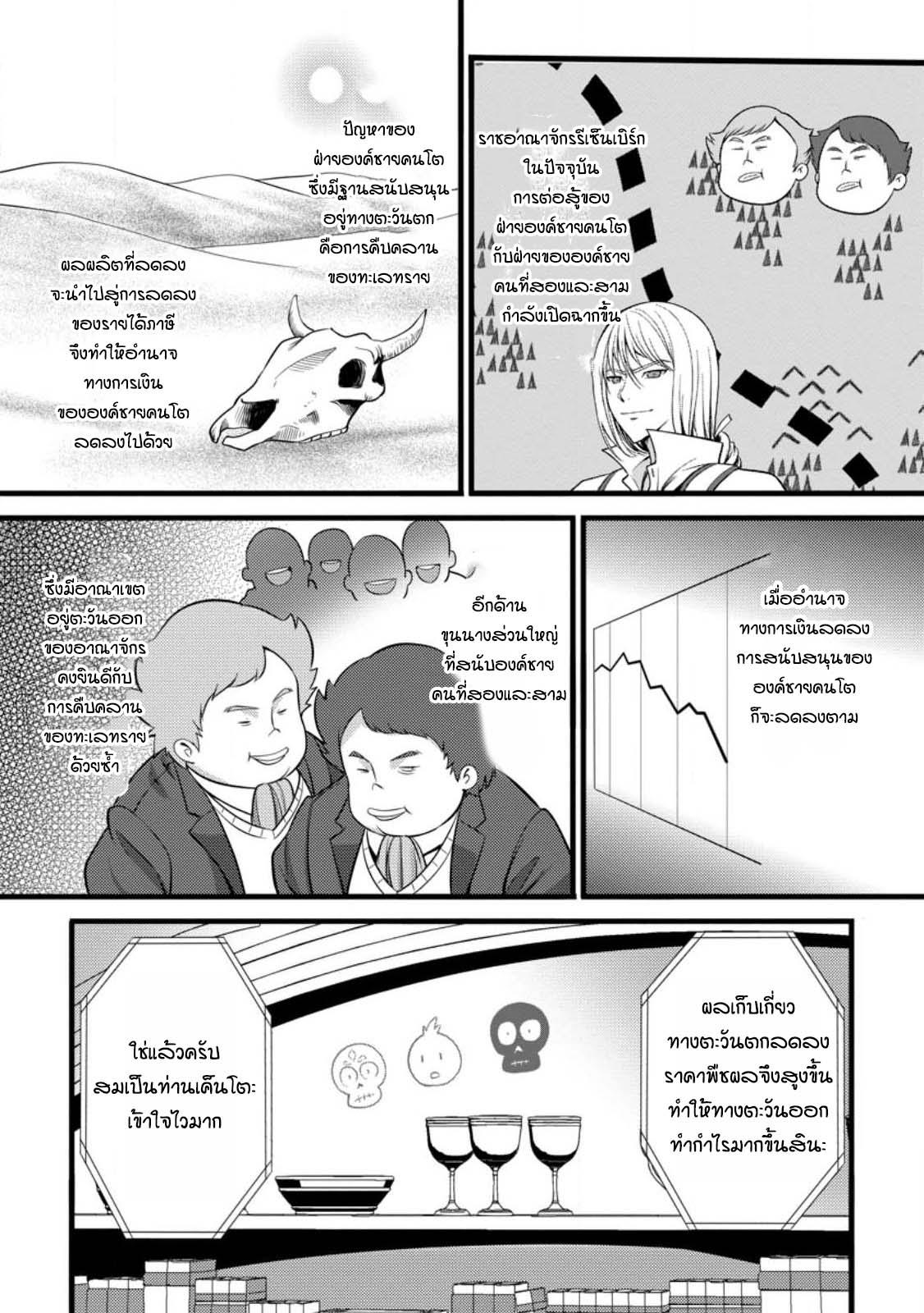 Manga-lc-com อ่านมังงะ อ่านการ์ตูน ออนไลน์ ฟรี Hazure Hantei kara Hajimatta Cheat Majutsushi Seikatsu ตอนที่ 1 2 3 4 5 6 7 8 9 10 11 12 13 14 ฟรี ไม่มีโฆษณา Manga-lc - อ่าน มังงะ อ่าน การ์ตูน ออนไลน์ อ่านมังงะ ฟรี