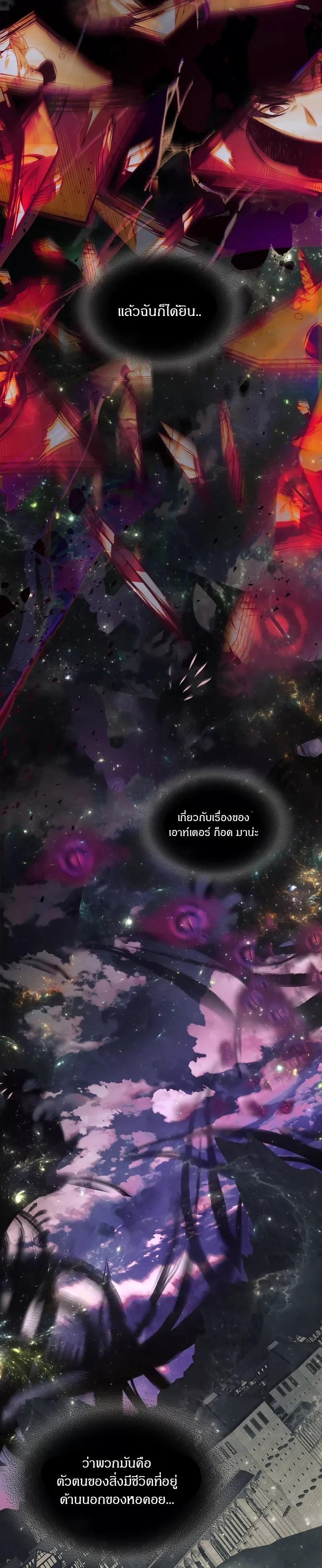 Manga-lc-com อ่านมังงะ อ่านการ์ตูน ออนไลน์ ฟรี Level Up With the Gods ตอนที่ 1 2 3 4 5 6 7 8 9 10 11 12 13 14 ฟรี ไม่มีโฆษณา Manga-lc - อ่าน มังงะ อ่าน การ์ตูน ออนไลน์ อ่านมังงะ ฟรี