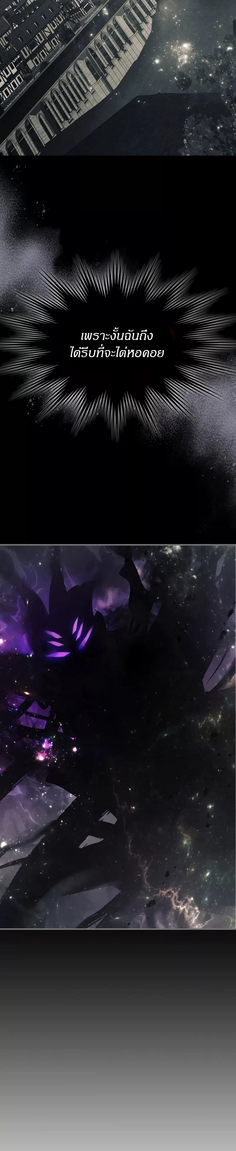 Manga-lc-com อ่านมังงะ อ่านการ์ตูน ออนไลน์ ฟรี Level Up With the Gods ตอนที่ 1 2 3 4 5 6 7 8 9 10 11 12 13 14 ฟรี ไม่มีโฆษณา Manga-lc - อ่าน มังงะ อ่าน การ์ตูน ออนไลน์ อ่านมังงะ ฟรี