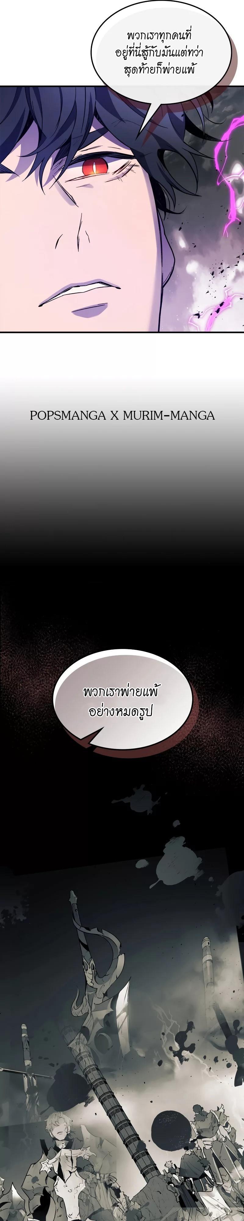 Manga-lc-com อ่านมังงะ อ่านการ์ตูน ออนไลน์ ฟรี Level Up With the Gods ตอนที่ 1 2 3 4 5 6 7 8 9 10 11 12 13 14 ฟรี ไม่มีโฆษณา Manga-lc - อ่าน มังงะ อ่าน การ์ตูน ออนไลน์ อ่านมังงะ ฟรี