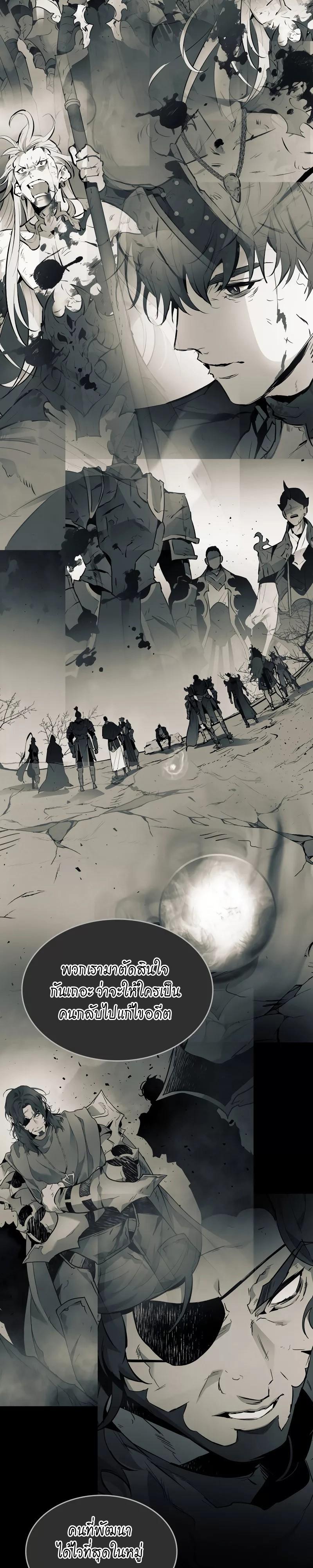 Manga-lc-com อ่านมังงะ อ่านการ์ตูน ออนไลน์ ฟรี Level Up With the Gods ตอนที่ 1 2 3 4 5 6 7 8 9 10 11 12 13 14 ฟรี ไม่มีโฆษณา Manga-lc - อ่าน มังงะ อ่าน การ์ตูน ออนไลน์ อ่านมังงะ ฟรี