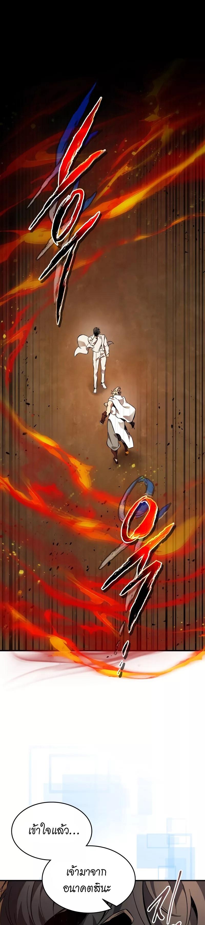 Manga-lc-com อ่านมังงะ อ่านการ์ตูน ออนไลน์ ฟรี Level Up With the Gods ตอนที่ 1 2 3 4 5 6 7 8 9 10 11 12 13 14 ฟรี ไม่มีโฆษณา Manga-lc - อ่าน มังงะ อ่าน การ์ตูน ออนไลน์ อ่านมังงะ ฟรี