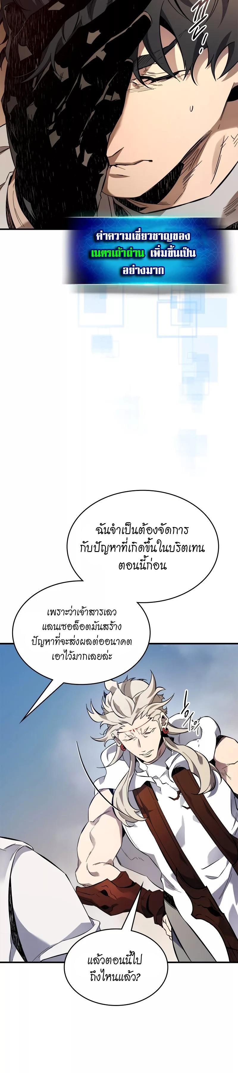 Manga-lc-com อ่านมังงะ อ่านการ์ตูน ออนไลน์ ฟรี Level Up With the Gods ตอนที่ 1 2 3 4 5 6 7 8 9 10 11 12 13 14 ฟรี ไม่มีโฆษณา Manga-lc - อ่าน มังงะ อ่าน การ์ตูน ออนไลน์ อ่านมังงะ ฟรี