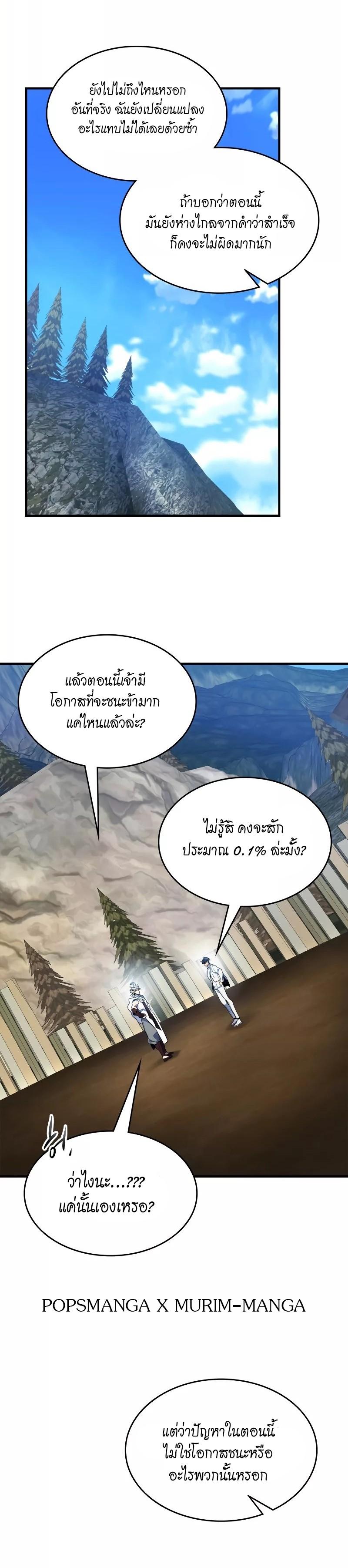 Manga-lc-com อ่านมังงะ อ่านการ์ตูน ออนไลน์ ฟรี Level Up With the Gods ตอนที่ 1 2 3 4 5 6 7 8 9 10 11 12 13 14 ฟรี ไม่มีโฆษณา Manga-lc - อ่าน มังงะ อ่าน การ์ตูน ออนไลน์ อ่านมังงะ ฟรี