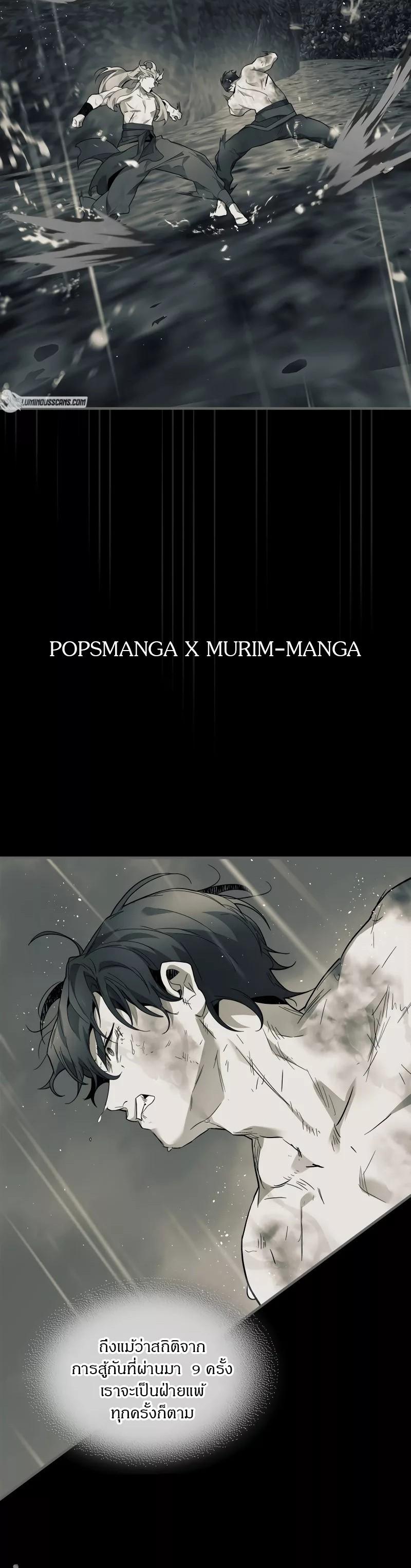 Manga-lc-com อ่านมังงะ อ่านการ์ตูน ออนไลน์ ฟรี Level Up With the Gods ตอนที่ 1 2 3 4 5 6 7 8 9 10 11 12 13 14 ฟรี ไม่มีโฆษณา Manga-lc - อ่าน มังงะ อ่าน การ์ตูน ออนไลน์ อ่านมังงะ ฟรี