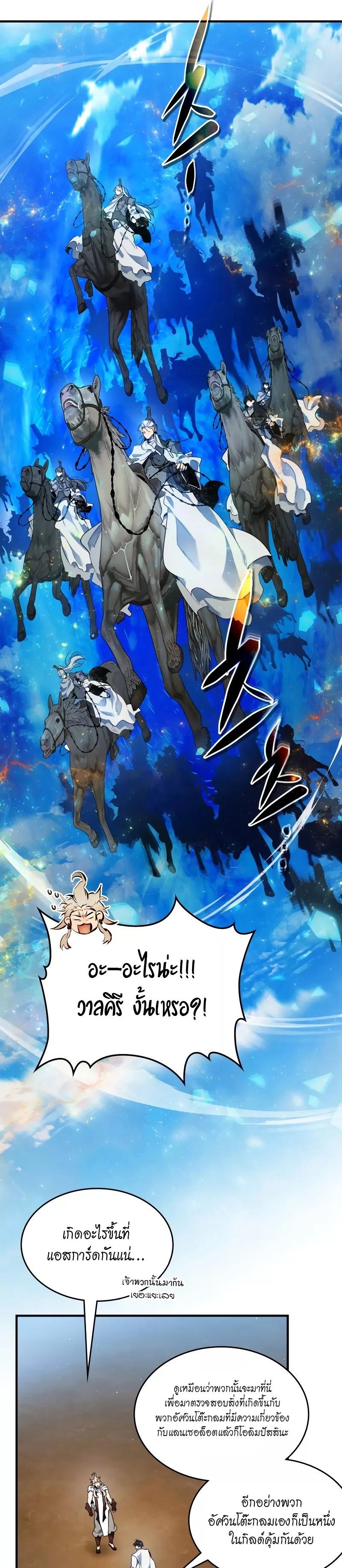 Manga-lc-com อ่านมังงะ อ่านการ์ตูน ออนไลน์ ฟรี Level Up With the Gods ตอนที่ 1 2 3 4 5 6 7 8 9 10 11 12 13 14 ฟรี ไม่มีโฆษณา Manga-lc - อ่าน มังงะ อ่าน การ์ตูน ออนไลน์ อ่านมังงะ ฟรี