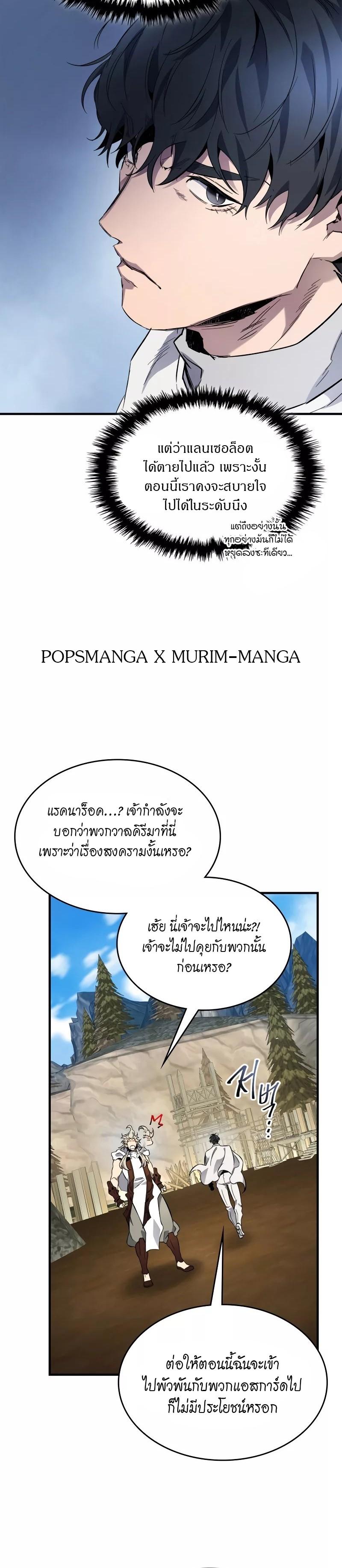 Manga-lc-com อ่านมังงะ อ่านการ์ตูน ออนไลน์ ฟรี Level Up With the Gods ตอนที่ 1 2 3 4 5 6 7 8 9 10 11 12 13 14 ฟรี ไม่มีโฆษณา Manga-lc - อ่าน มังงะ อ่าน การ์ตูน ออนไลน์ อ่านมังงะ ฟรี