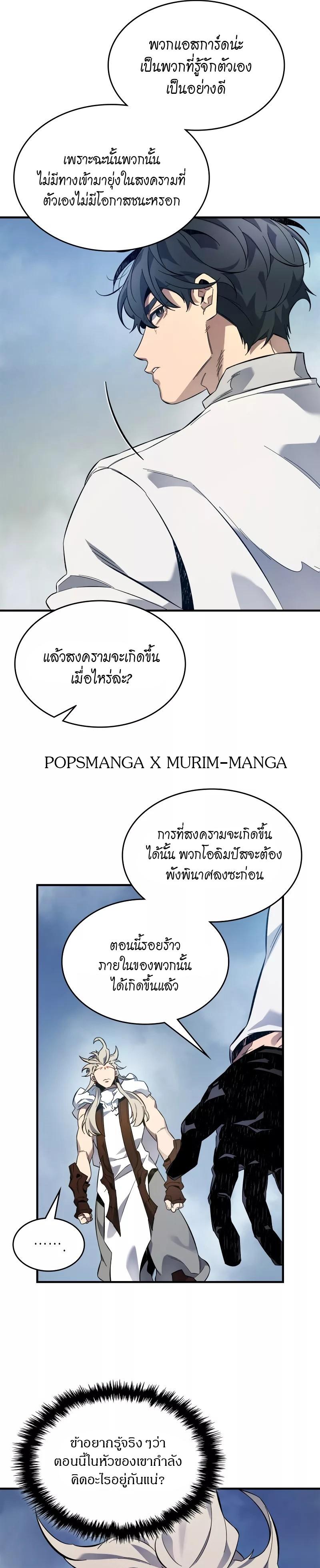 Manga-lc-com อ่านมังงะ อ่านการ์ตูน ออนไลน์ ฟรี Level Up With the Gods ตอนที่ 1 2 3 4 5 6 7 8 9 10 11 12 13 14 ฟรี ไม่มีโฆษณา Manga-lc - อ่าน มังงะ อ่าน การ์ตูน ออนไลน์ อ่านมังงะ ฟรี