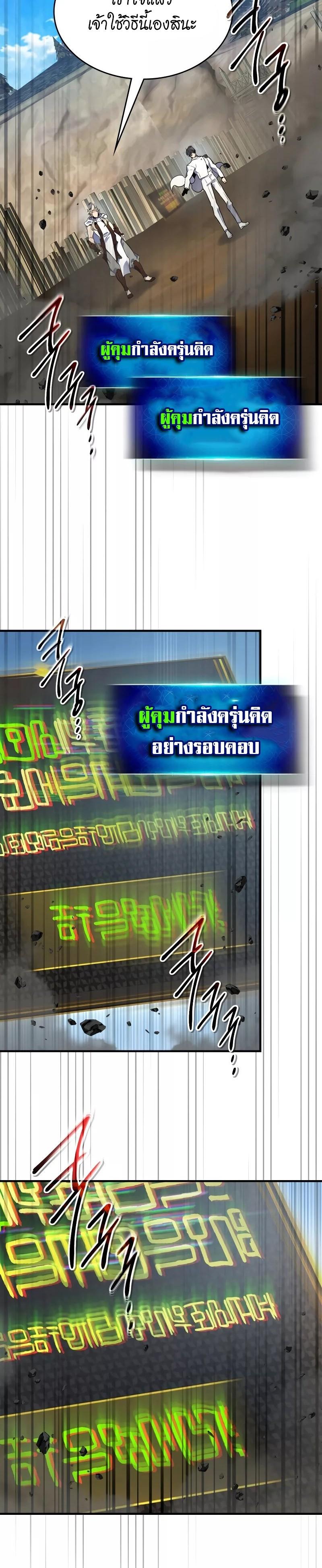 Manga-lc-com อ่านมังงะ อ่านการ์ตูน ออนไลน์ ฟรี Level Up With the Gods ตอนที่ 1 2 3 4 5 6 7 8 9 10 11 12 13 14 ฟรี ไม่มีโฆษณา Manga-lc - อ่าน มังงะ อ่าน การ์ตูน ออนไลน์ อ่านมังงะ ฟรี