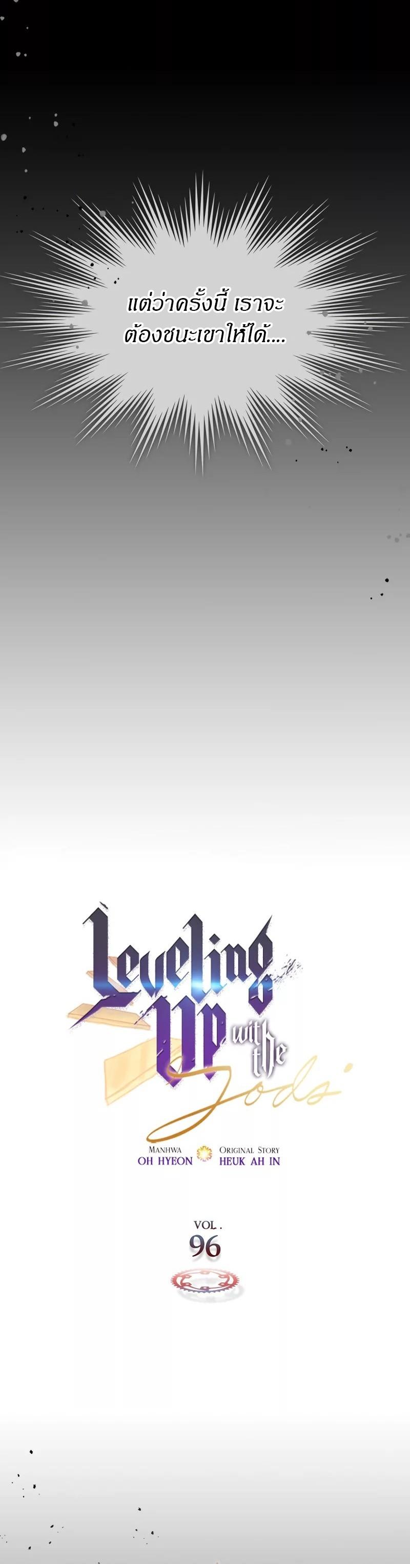 Manga-lc-com อ่านมังงะ อ่านการ์ตูน ออนไลน์ ฟรี Level Up With the Gods ตอนที่ 1 2 3 4 5 6 7 8 9 10 11 12 13 14 ฟรี ไม่มีโฆษณา Manga-lc - อ่าน มังงะ อ่าน การ์ตูน ออนไลน์ อ่านมังงะ ฟรี