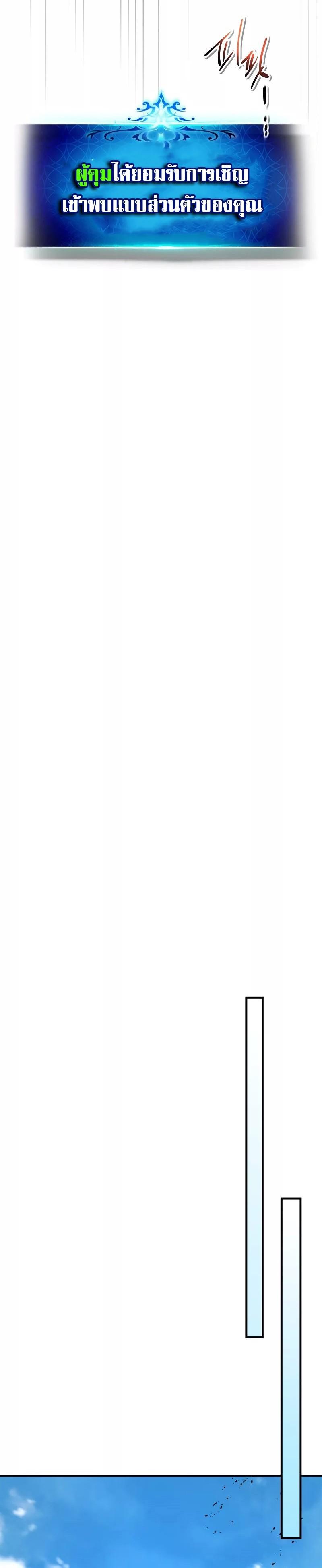 Manga-lc-com อ่านมังงะ อ่านการ์ตูน ออนไลน์ ฟรี Level Up With the Gods ตอนที่ 1 2 3 4 5 6 7 8 9 10 11 12 13 14 ฟรี ไม่มีโฆษณา Manga-lc - อ่าน มังงะ อ่าน การ์ตูน ออนไลน์ อ่านมังงะ ฟรี