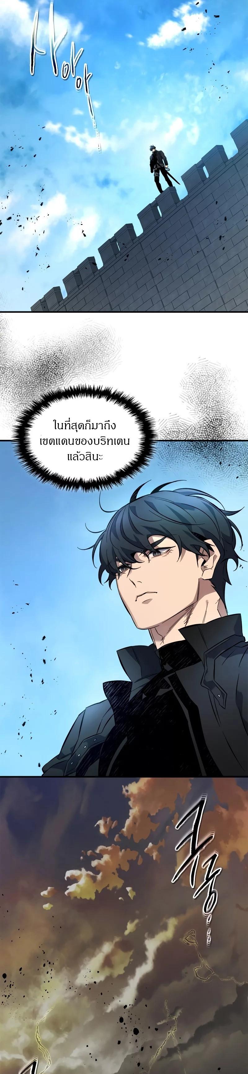 Manga-lc-com อ่านมังงะ อ่านการ์ตูน ออนไลน์ ฟรี Level Up With the Gods ตอนที่ 1 2 3 4 5 6 7 8 9 10 11 12 13 14 ฟรี ไม่มีโฆษณา Manga-lc - อ่าน มังงะ อ่าน การ์ตูน ออนไลน์ อ่านมังงะ ฟรี