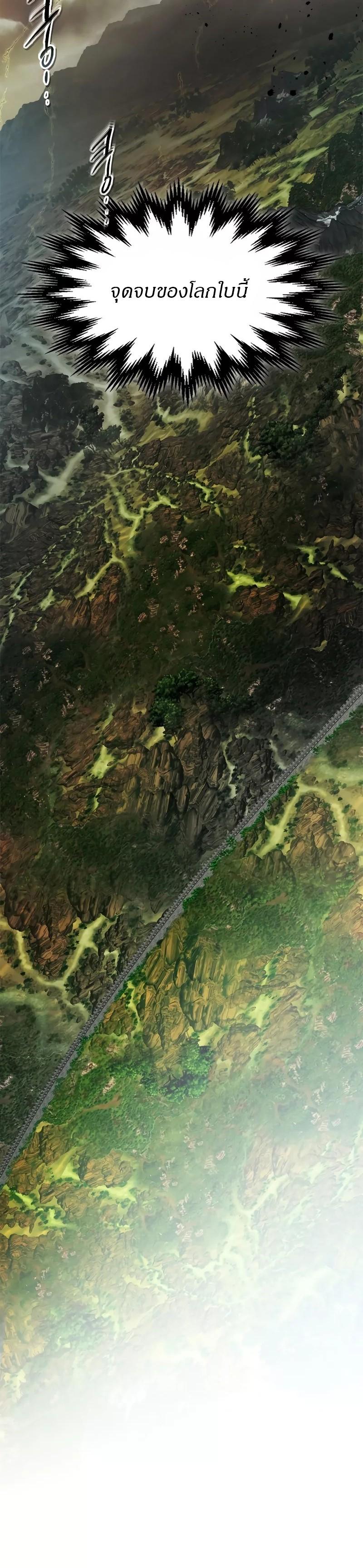 Manga-lc-com อ่านมังงะ อ่านการ์ตูน ออนไลน์ ฟรี Level Up With the Gods ตอนที่ 1 2 3 4 5 6 7 8 9 10 11 12 13 14 ฟรี ไม่มีโฆษณา Manga-lc - อ่าน มังงะ อ่าน การ์ตูน ออนไลน์ อ่านมังงะ ฟรี