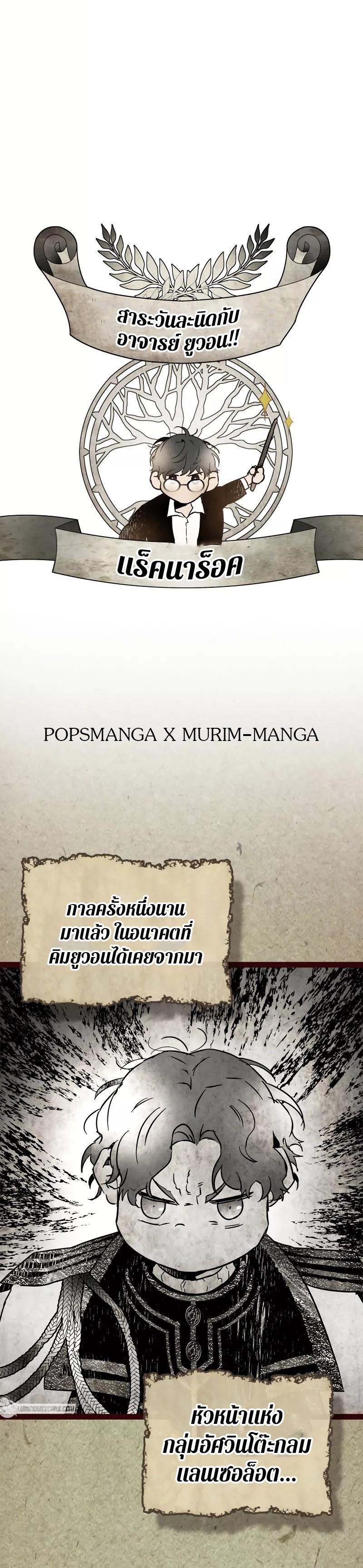 Manga-lc-com อ่านมังงะ อ่านการ์ตูน ออนไลน์ ฟรี Level Up With the Gods ตอนที่ 1 2 3 4 5 6 7 8 9 10 11 12 13 14 ฟรี ไม่มีโฆษณา Manga-lc - อ่าน มังงะ อ่าน การ์ตูน ออนไลน์ อ่านมังงะ ฟรี