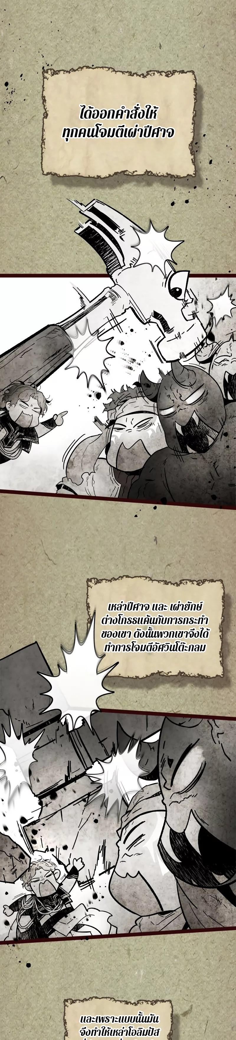 Manga-lc-com อ่านมังงะ อ่านการ์ตูน ออนไลน์ ฟรี Level Up With the Gods ตอนที่ 1 2 3 4 5 6 7 8 9 10 11 12 13 14 ฟรี ไม่มีโฆษณา Manga-lc - อ่าน มังงะ อ่าน การ์ตูน ออนไลน์ อ่านมังงะ ฟรี