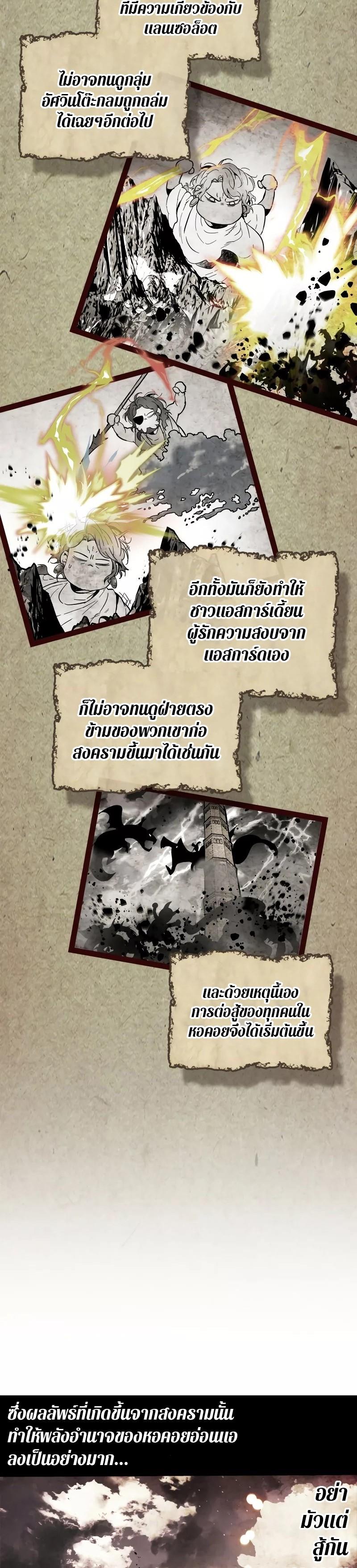 Manga-lc-com อ่านมังงะ อ่านการ์ตูน ออนไลน์ ฟรี Level Up With the Gods ตอนที่ 1 2 3 4 5 6 7 8 9 10 11 12 13 14 ฟรี ไม่มีโฆษณา Manga-lc - อ่าน มังงะ อ่าน การ์ตูน ออนไลน์ อ่านมังงะ ฟรี