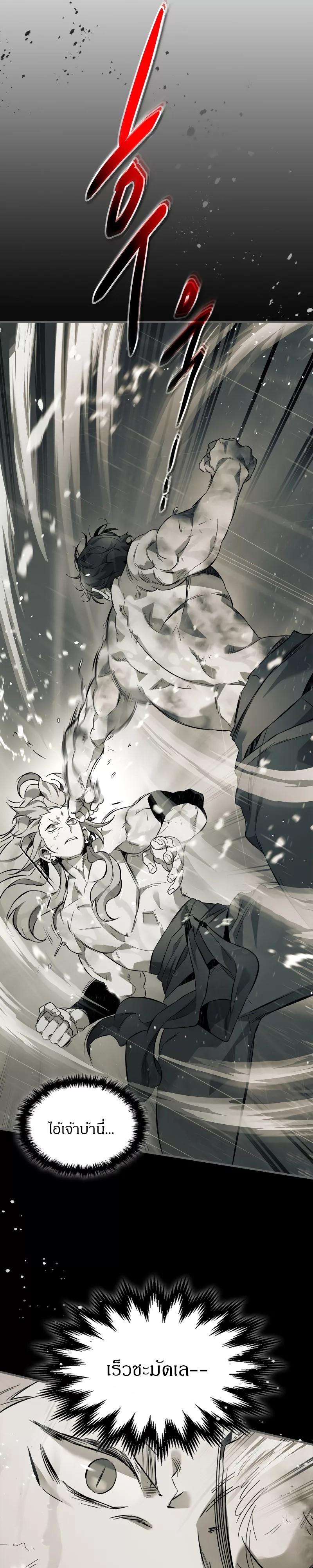 Manga-lc-com อ่านมังงะ อ่านการ์ตูน ออนไลน์ ฟรี Level Up With the Gods ตอนที่ 1 2 3 4 5 6 7 8 9 10 11 12 13 14 ฟรี ไม่มีโฆษณา Manga-lc - อ่าน มังงะ อ่าน การ์ตูน ออนไลน์ อ่านมังงะ ฟรี