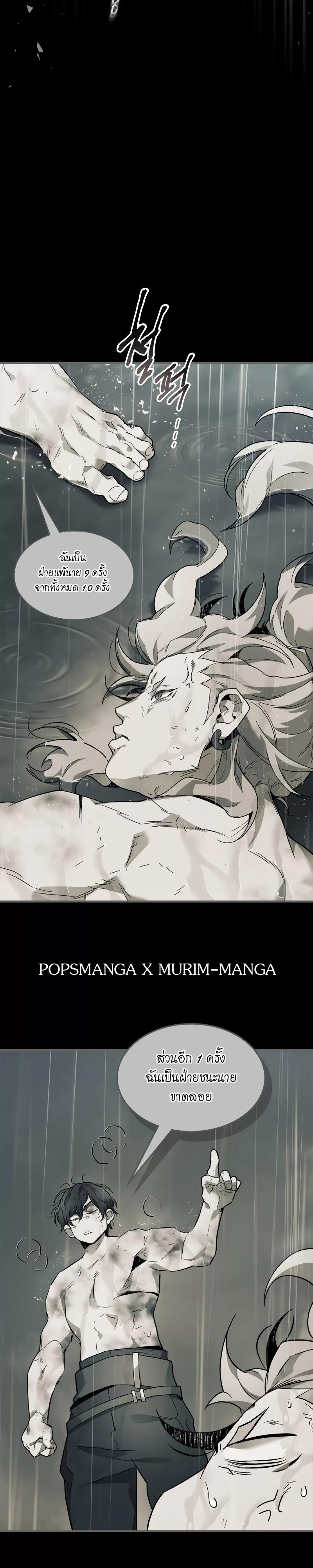 Manga-lc-com อ่านมังงะ อ่านการ์ตูน ออนไลน์ ฟรี Level Up With the Gods ตอนที่ 1 2 3 4 5 6 7 8 9 10 11 12 13 14 ฟรี ไม่มีโฆษณา Manga-lc - อ่าน มังงะ อ่าน การ์ตูน ออนไลน์ อ่านมังงะ ฟรี